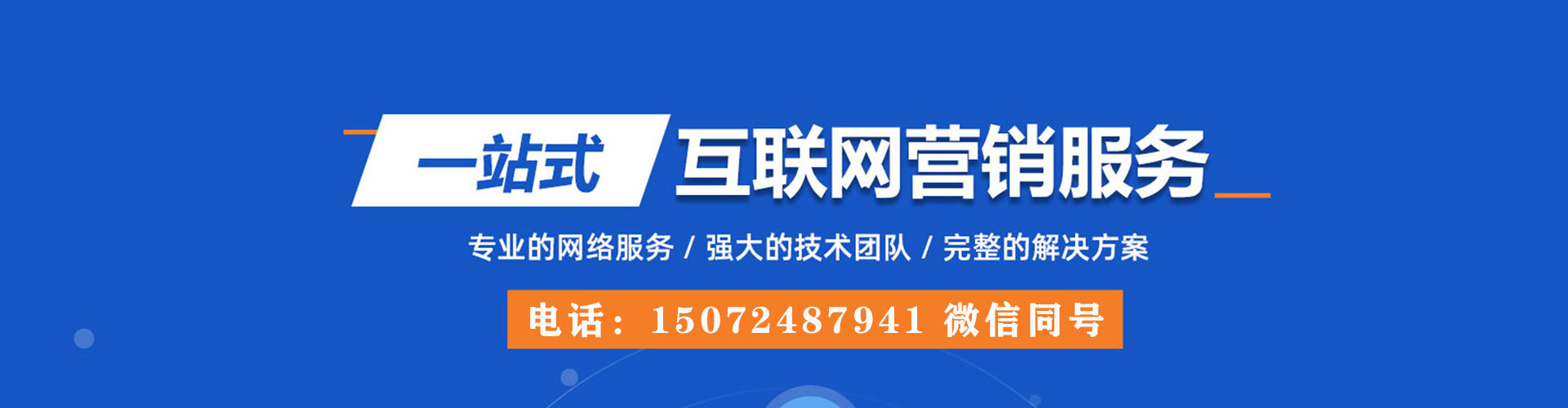 柯坪百度广告推广